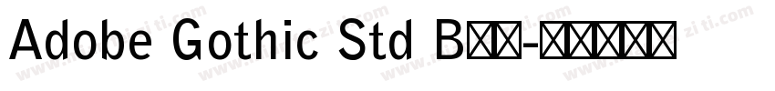 Adobe Gothic Std B粗体字体转换